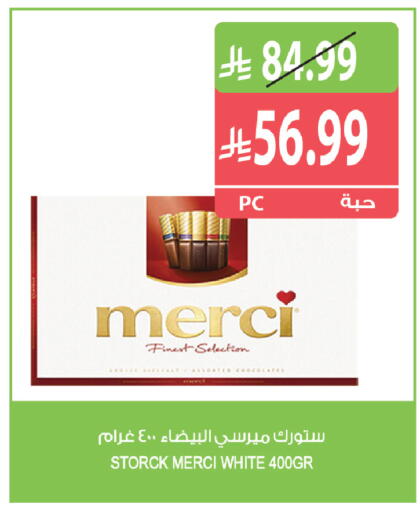 available at Farm  in KSA, Saudi Arabia, Saudi - Al Khobar