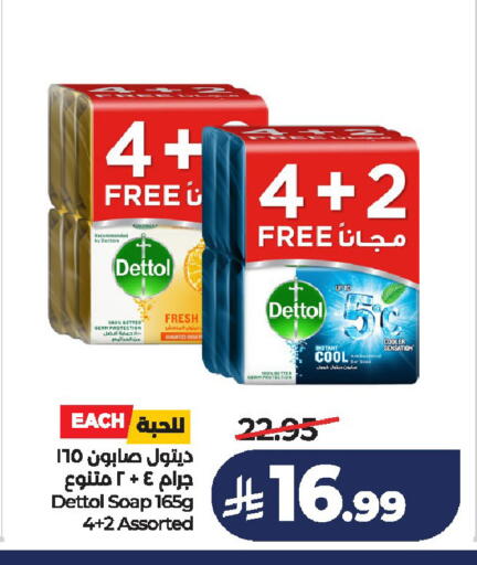 available at لولو هايبرماركت in مملكة العربية السعودية, السعودية, سعودية - الخرج