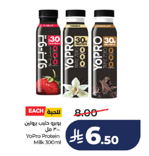 available at LULU Hypermarket in KSA, Saudi Arabia, Saudi - Jeddah