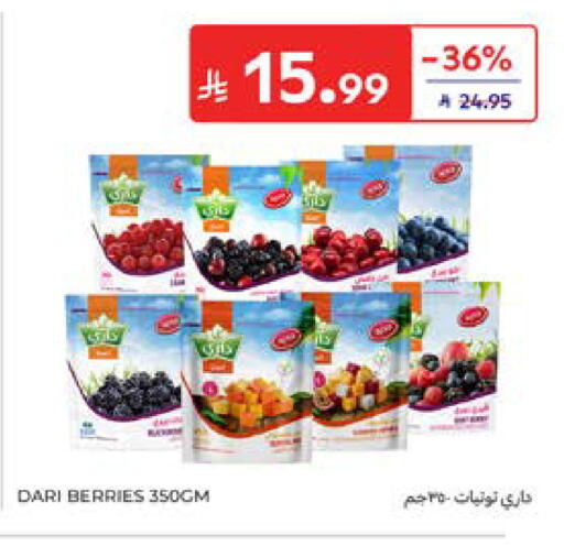 available at كارفور in مملكة العربية السعودية, السعودية, سعودية - المدينة المنورة