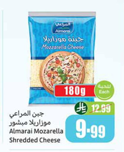 available at Othaim Markets in KSA, Saudi Arabia, Saudi - Medina