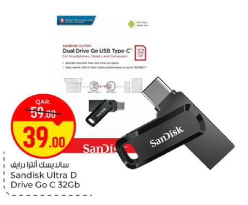 available at باريس هايبرماركت in قطر - الريان