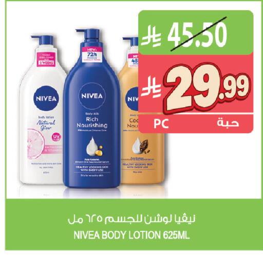 available at Farm  in KSA, Saudi Arabia, Saudi - Al Khobar