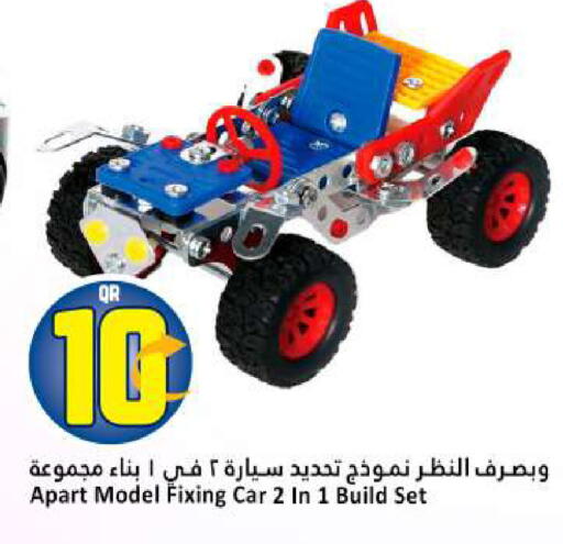 available at Dana Hypermarket in Qatar - Al Rayyan