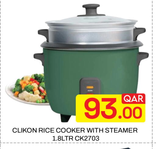 available at Majlis Hypermarket in Qatar - Doha