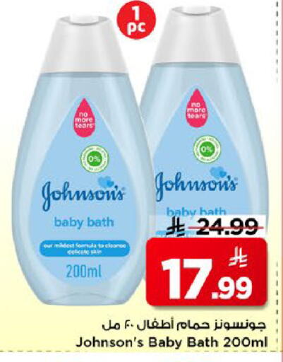 available at Mark & Save in KSA, Saudi Arabia, Saudi - Al Khobar