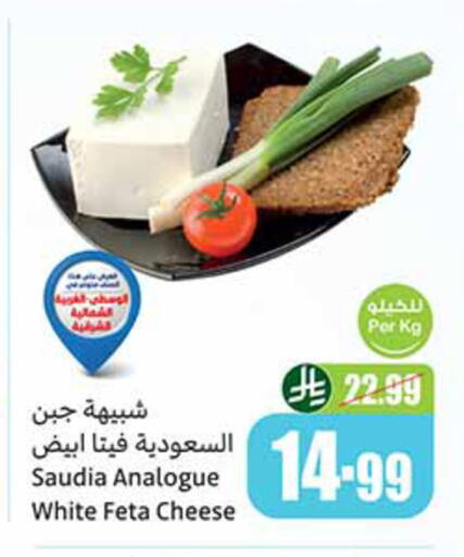 available at أسواق عبد الله العثيم in مملكة العربية السعودية, السعودية, سعودية - المدينة المنورة