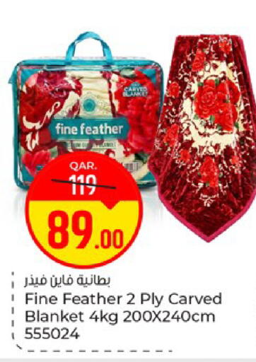 available at باريس هايبرماركت in قطر - الريان