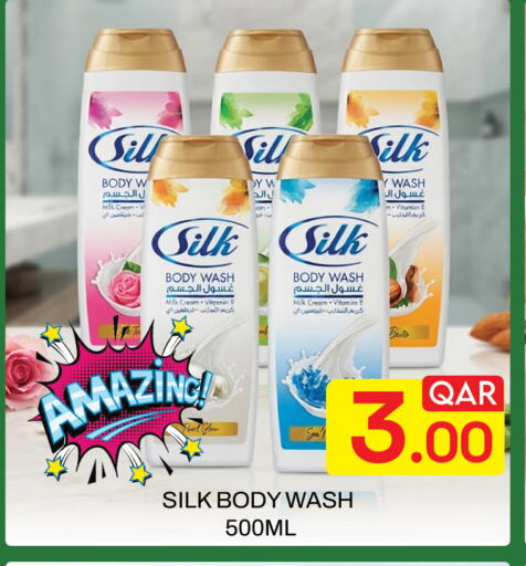 available at Majlis Hypermarket in Qatar - Doha