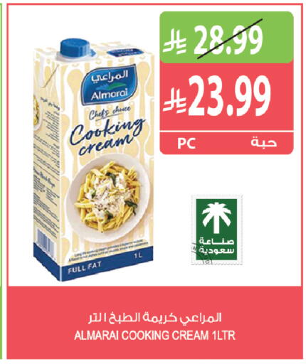 available at Farm  in KSA, Saudi Arabia, Saudi - Al-Kharj
