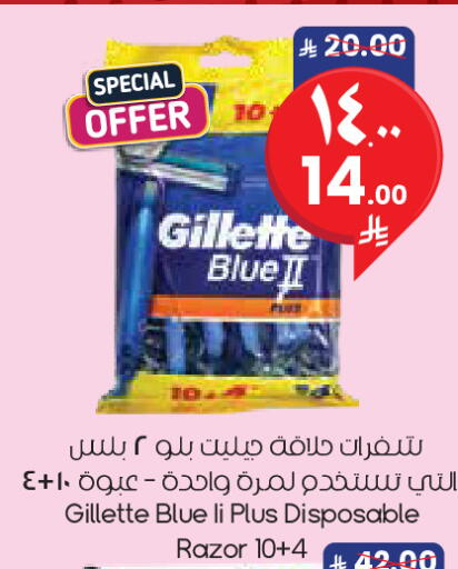 available at City Flower in KSA, Saudi Arabia, Saudi - Al Khobar