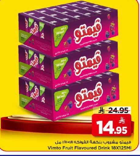 available at مارك & سيف in مملكة العربية السعودية, السعودية, سعودية - الخبر‎