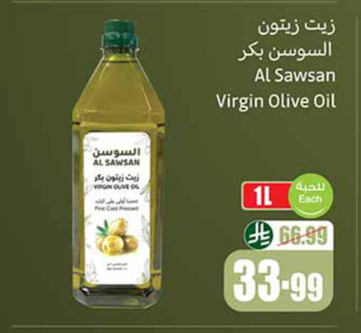 available at Othaim Markets in KSA, Saudi Arabia, Saudi - Medina