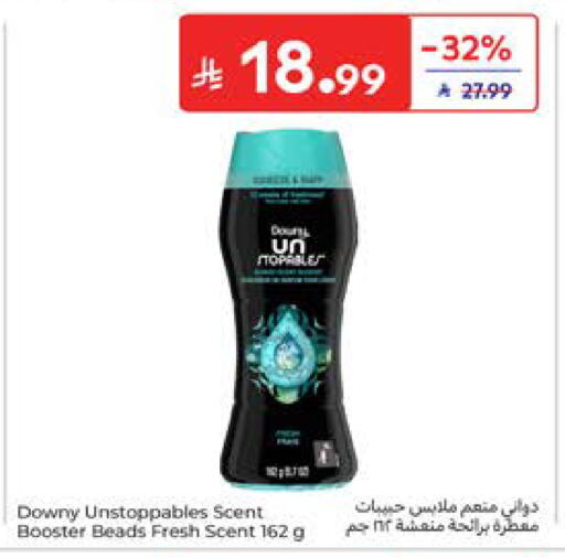 available at كارفور in مملكة العربية السعودية, السعودية, سعودية - المدينة المنورة