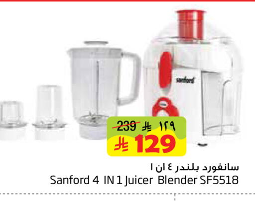 available at Layan Hyper in KSA, Saudi Arabia, Saudi - Al Khobar