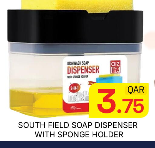 available at Majlis Hypermarket in Qatar - Doha