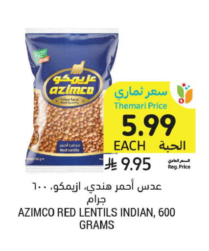 available at Tamimi Market in KSA, Saudi Arabia, Saudi - Medina