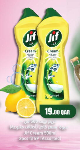 Lemon available at أنصار جاليري in قطر - الريان