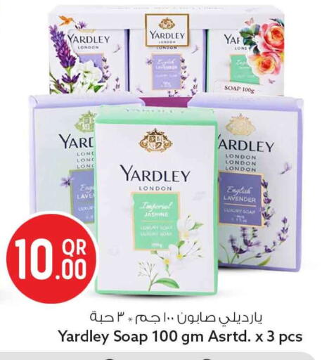 available at Safari Hypermarket in Qatar - Al Daayen