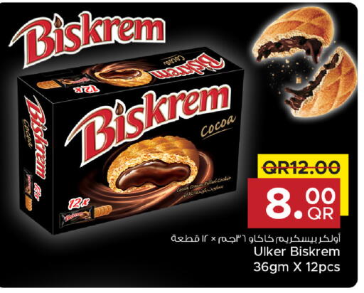 available at مركز التموين العائلي in قطر - الضعاين