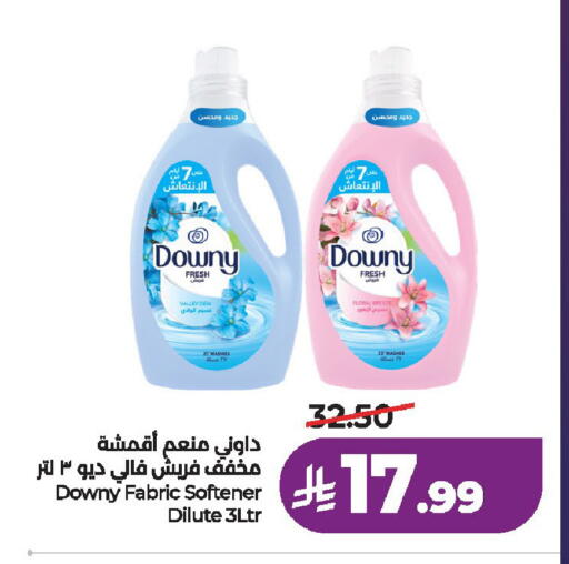 available at لولو هايبرماركت in مملكة العربية السعودية, السعودية, سعودية - الخرج