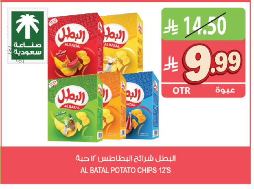 Potato available at Farm  in KSA, Saudi Arabia, Saudi - Al Khobar