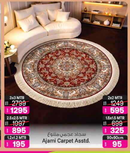 available at أنصار جاليري in قطر - الشحانية