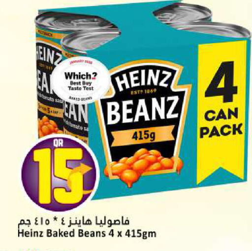 Tomato available at Dana Hypermarket in Qatar - Umm Salal