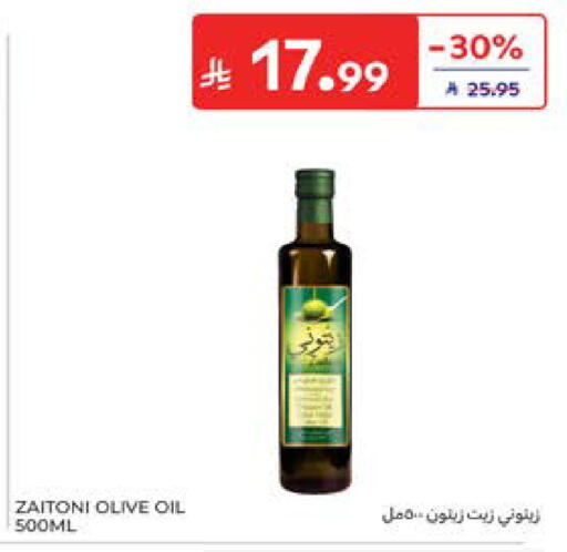available at Carrefour in KSA, Saudi Arabia, Saudi - Medina