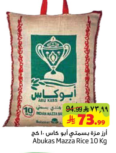 available at Layan Hyper in KSA, Saudi Arabia, Saudi - Al Khobar