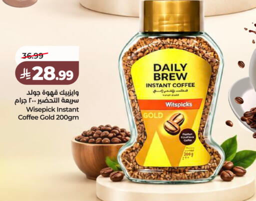 available at LULU Hypermarket in KSA, Saudi Arabia, Saudi - Jeddah