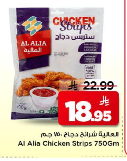 available at مارك & سيف in مملكة العربية السعودية, السعودية, سعودية - الخبر‎