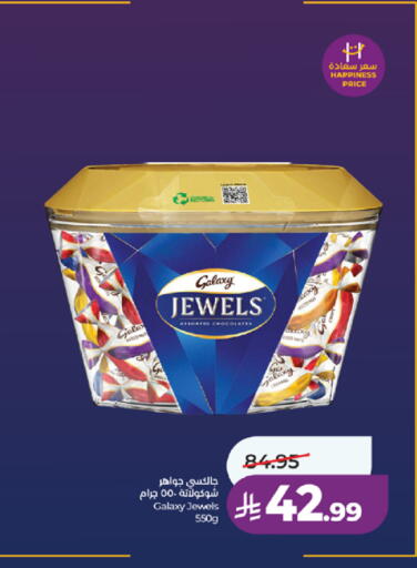available at LULU Hypermarket in KSA, Saudi Arabia, Saudi - Jeddah