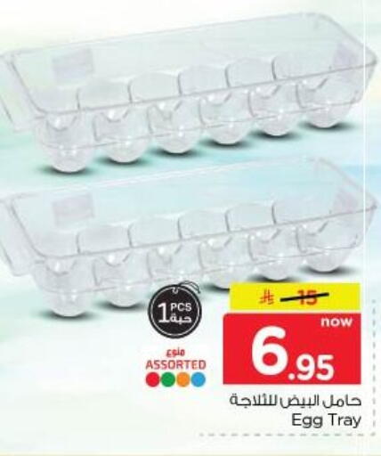 available at نستو in مملكة العربية السعودية, السعودية, سعودية - الخبر‎