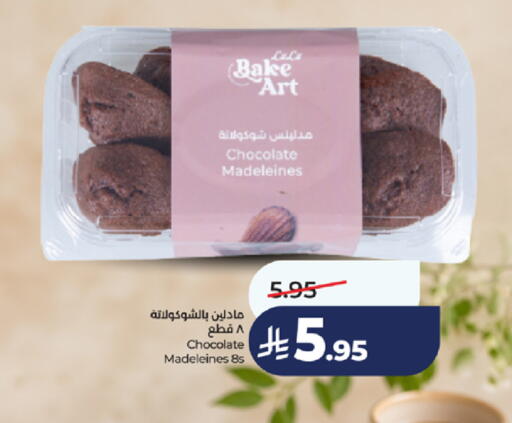 available at LULU Hypermarket in KSA, Saudi Arabia, Saudi - Jeddah