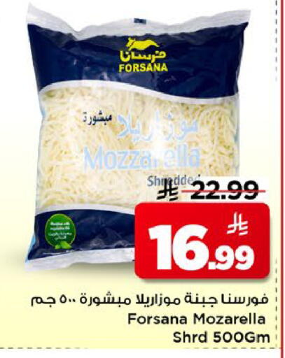 available at مارك & سيف in مملكة العربية السعودية, السعودية, سعودية - الخبر‎