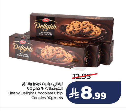 available at لولو هايبرماركت in مملكة العربية السعودية, السعودية, سعودية - الخرج