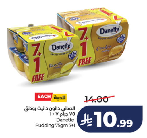 available at LULU Hypermarket in KSA, Saudi Arabia, Saudi - Jeddah