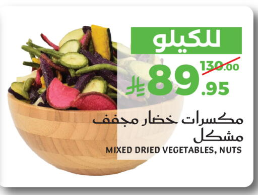 available at Mira Mart Mall in KSA, Saudi Arabia, Saudi - Jeddah
