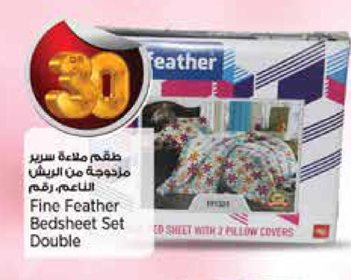 available at سوبر ماركت الهندي الجديد in قطر - الوكرة