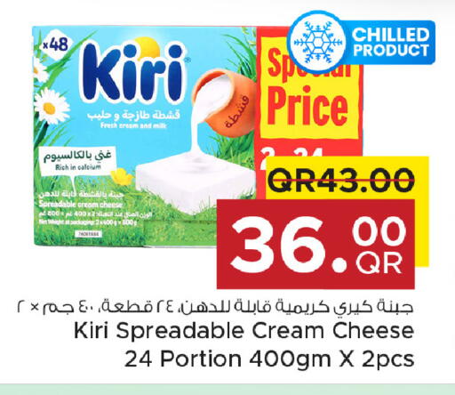 available at مركز التموين العائلي in قطر - الضعاين