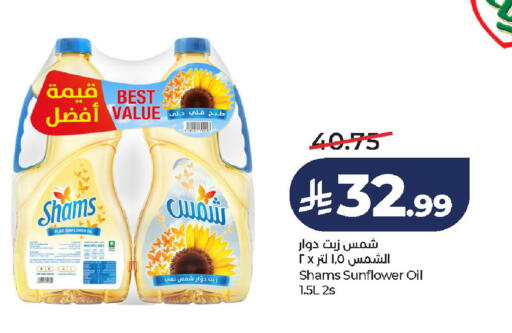 available at لولو هايبرماركت in مملكة العربية السعودية, السعودية, سعودية - الخرج