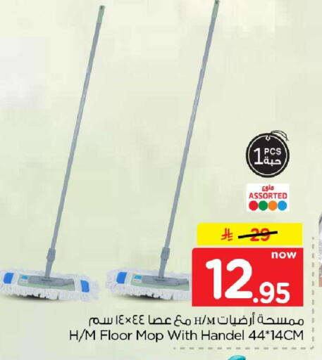 available at هايبر الوفاء in مملكة العربية السعودية, السعودية, سعودية - جدة