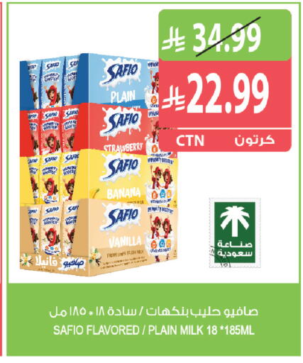 Strawberry Banana Vanilla available at Farm  in KSA, Saudi Arabia, Saudi - Al Khobar