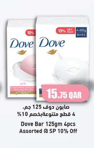 available at أنصار جاليري in قطر - الشحانية