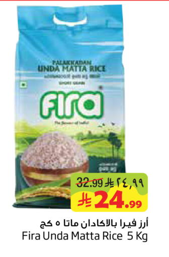 available at Layan Hyper in KSA, Saudi Arabia, Saudi - Al Khobar