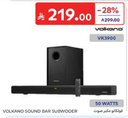 available at كارفور in مملكة العربية السعودية, السعودية, سعودية - المدينة المنورة