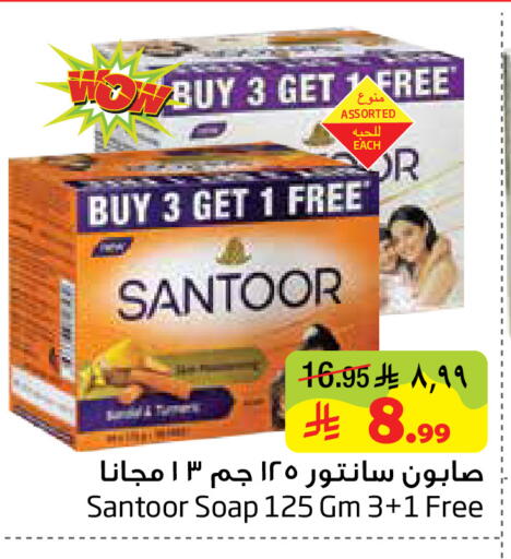 available at Layan Hyper in KSA, Saudi Arabia, Saudi - Al Khobar