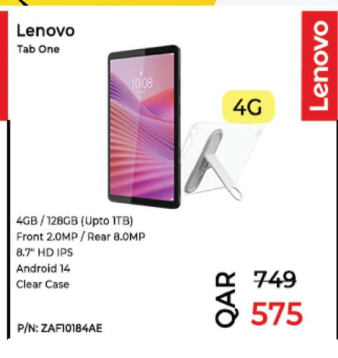 available at أنصار جاليري in قطر - الشحانية