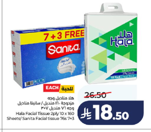 available at LULU Hypermarket in KSA, Saudi Arabia, Saudi - Jeddah